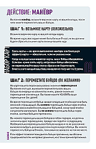 Board Game - Unmatched. Houdini vs. the Djinn